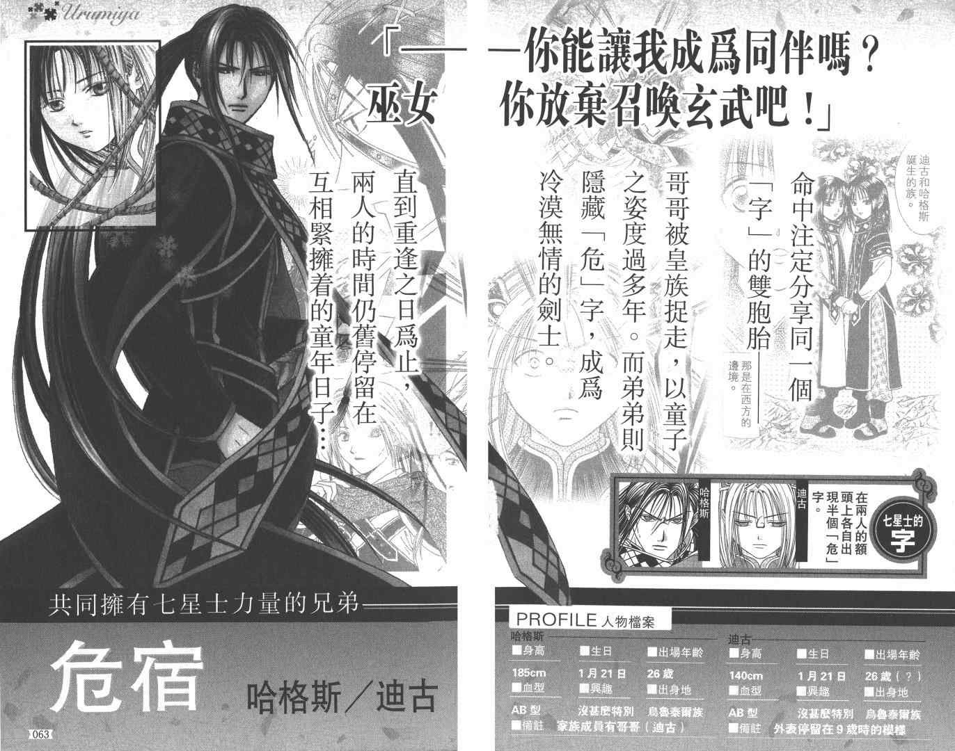 第5卷