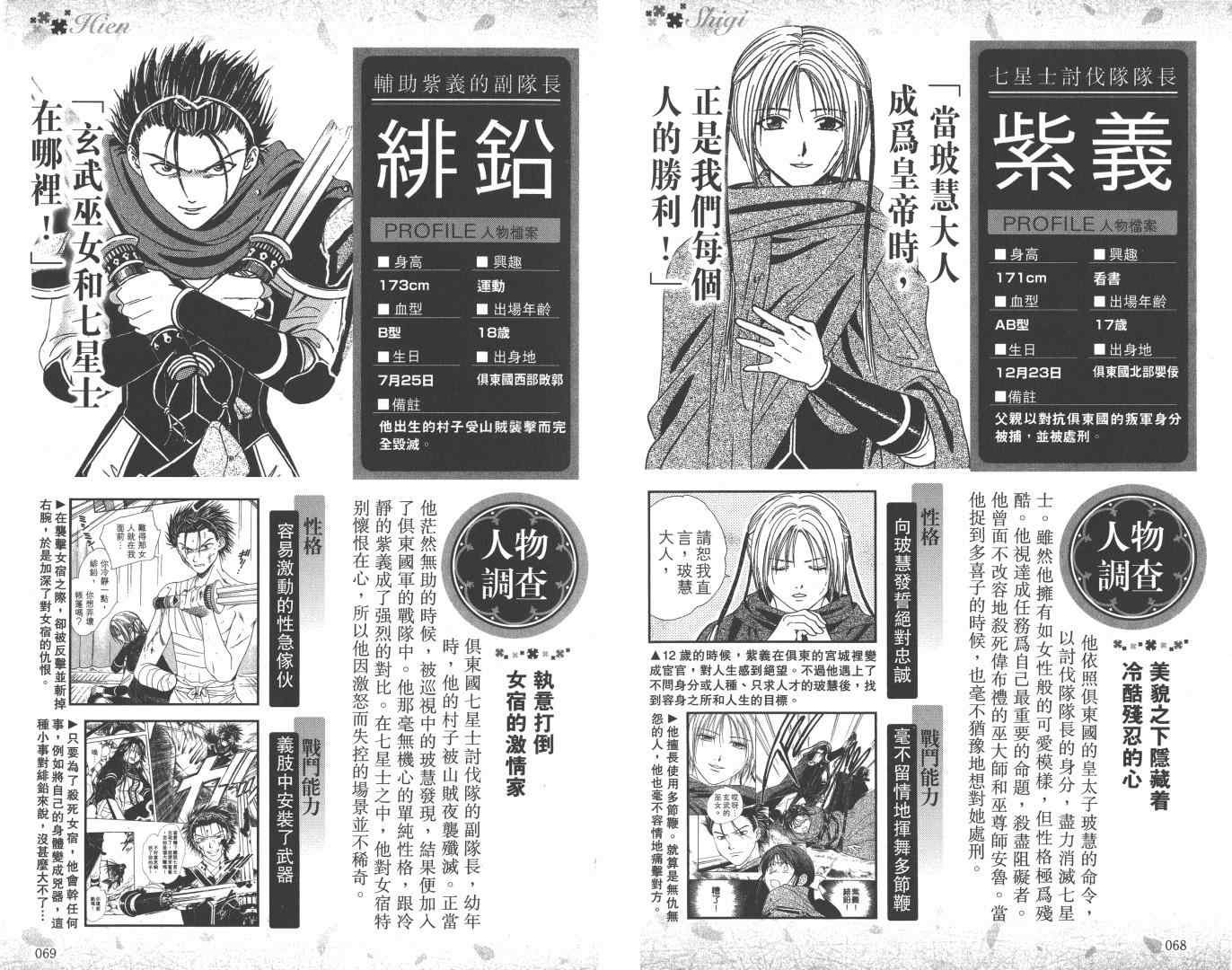 第5卷