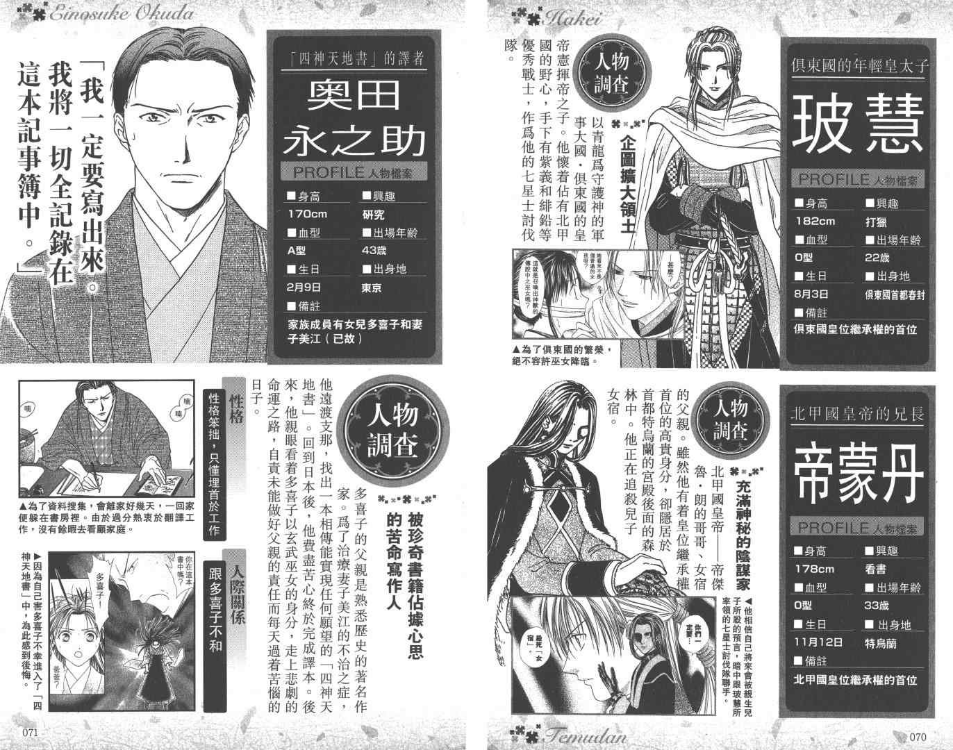 第5卷