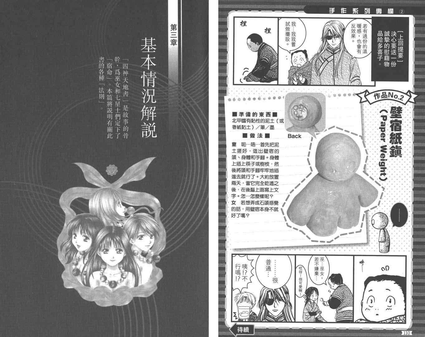第5卷