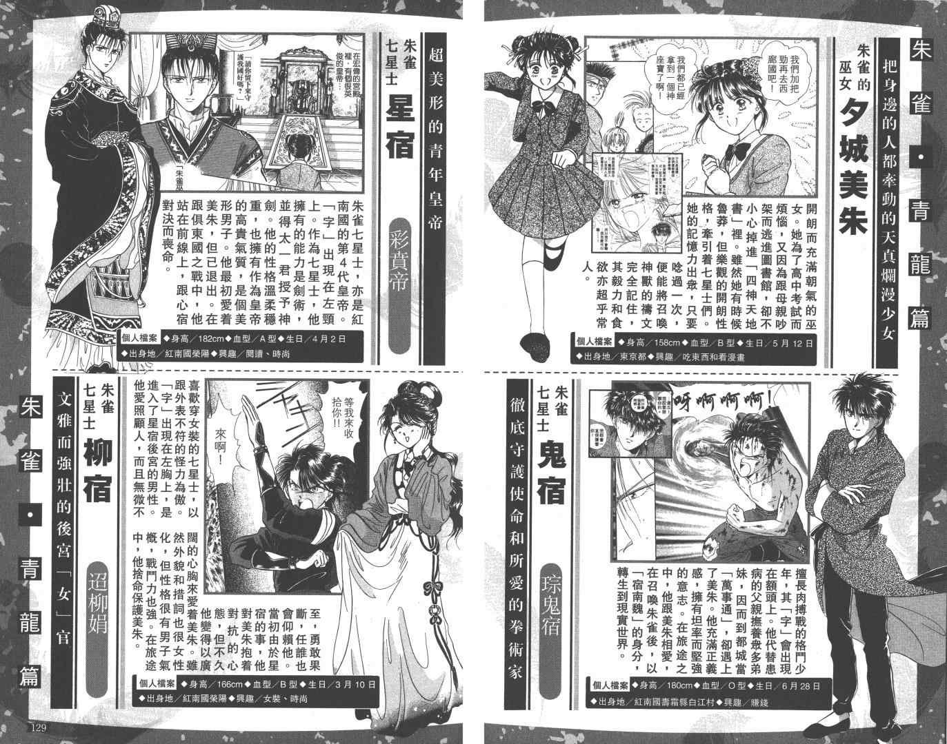 第5卷
