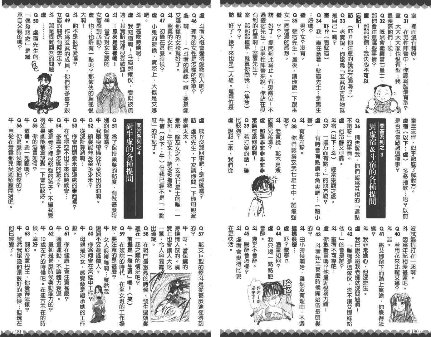 第5卷