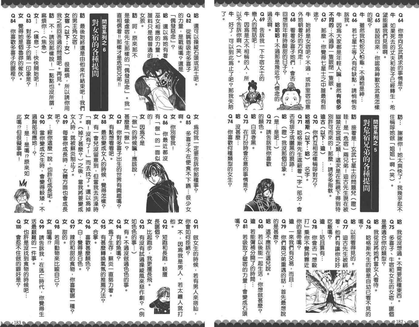 第5卷