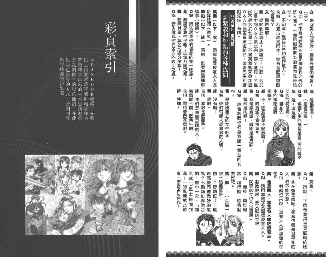 第5卷