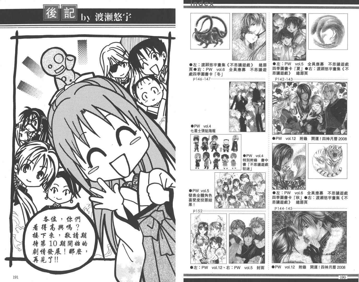第5卷