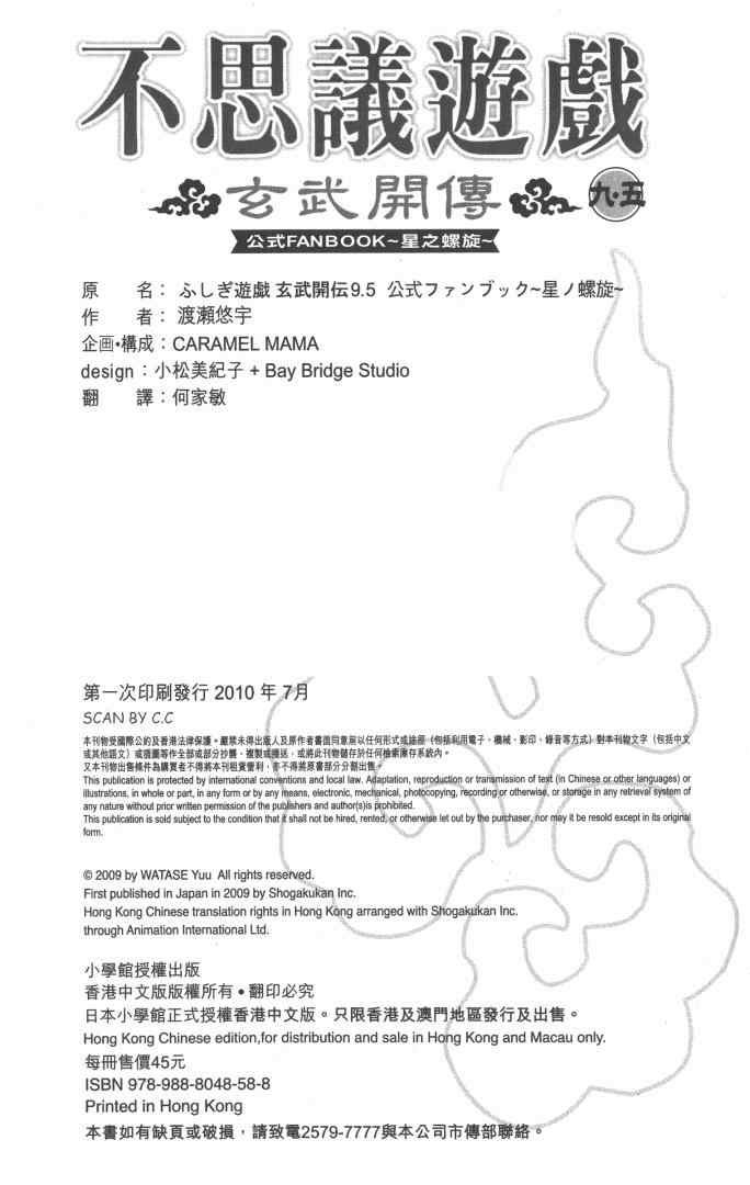 第5卷