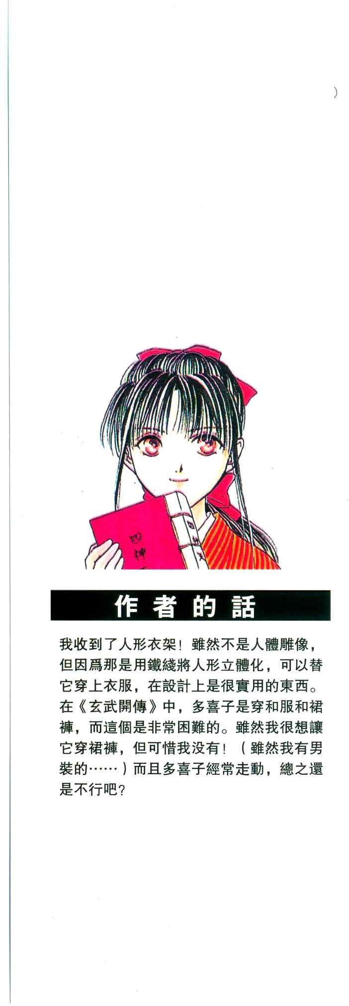 第2卷