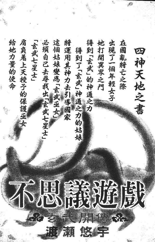 第2卷