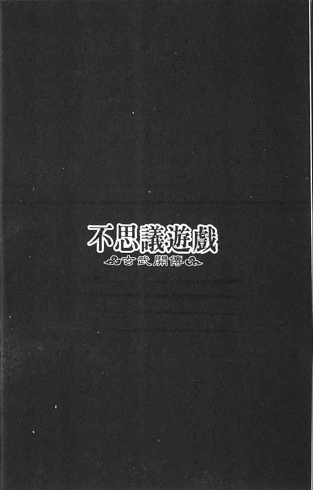 第2卷