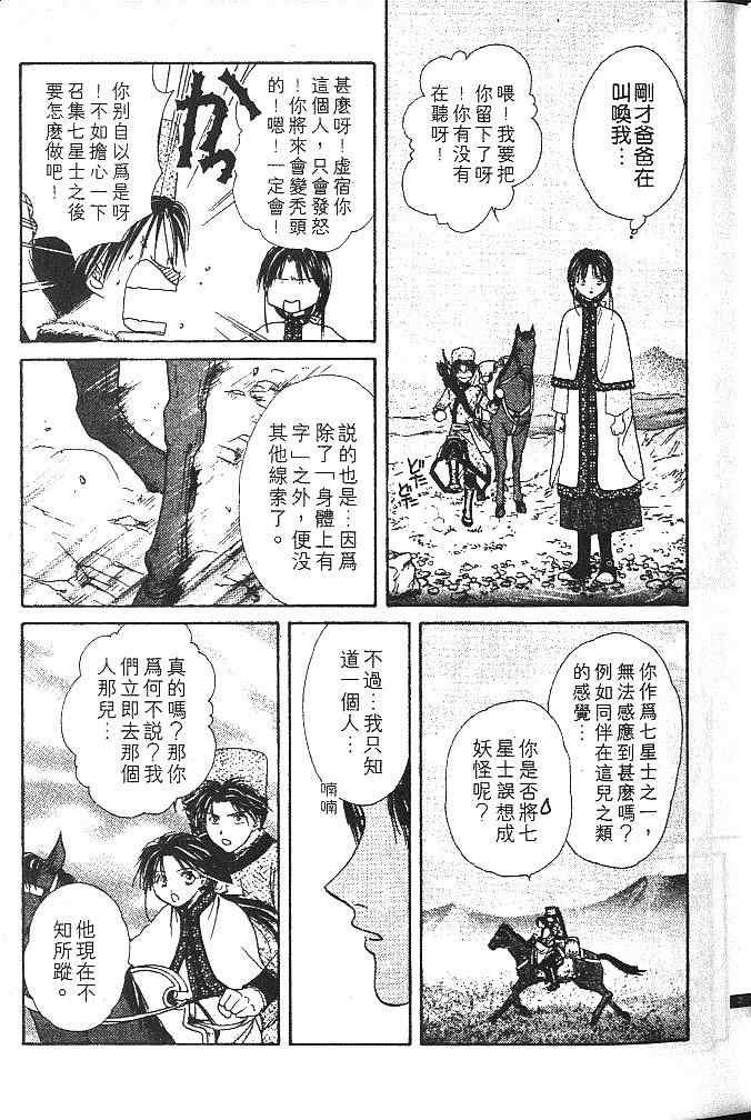 第2卷