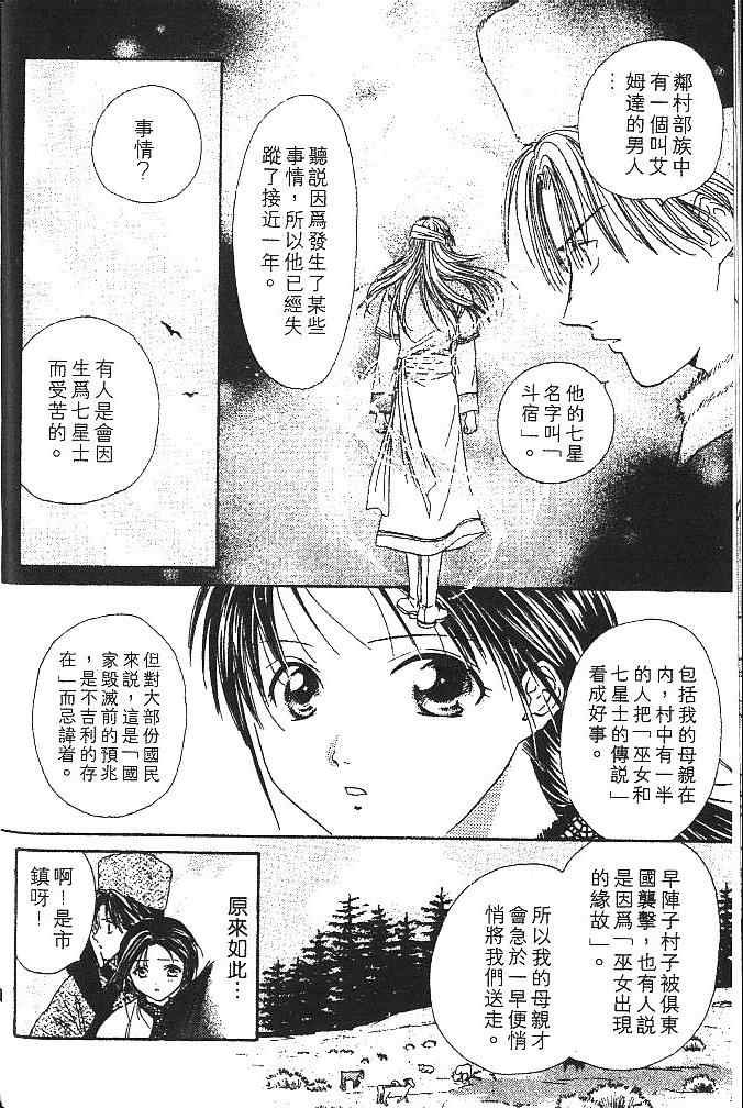 第2卷