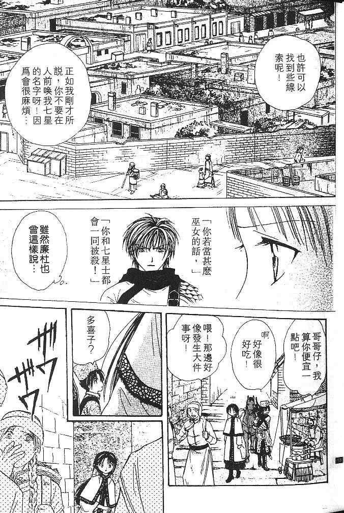 第2卷