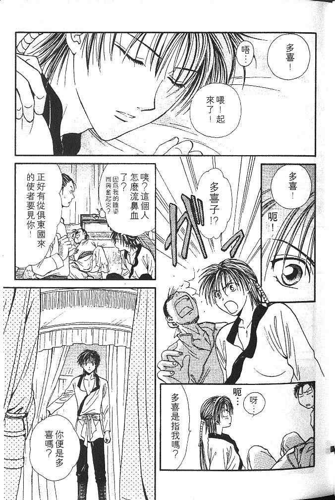第2卷