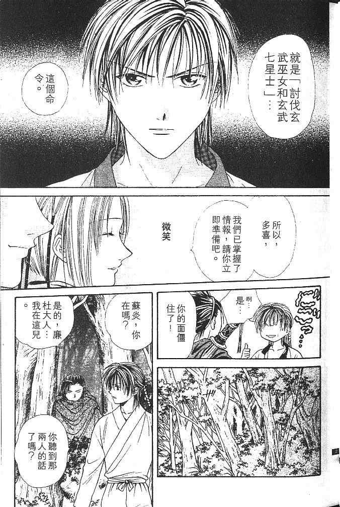 第2卷