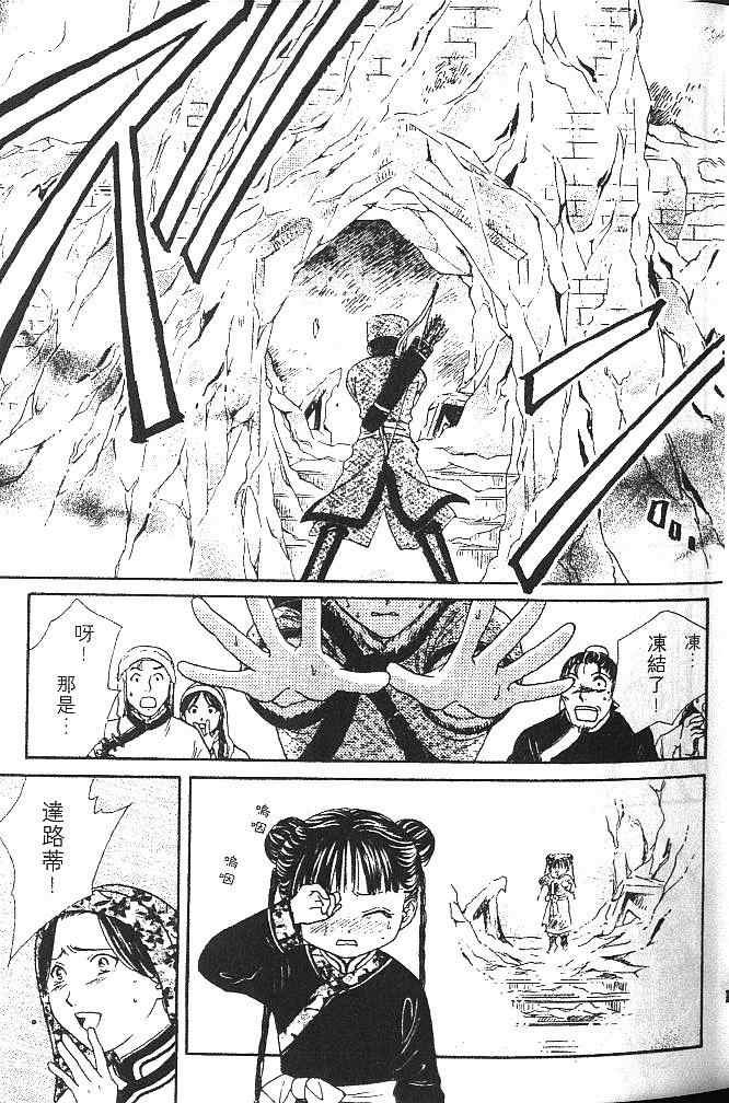 第2卷