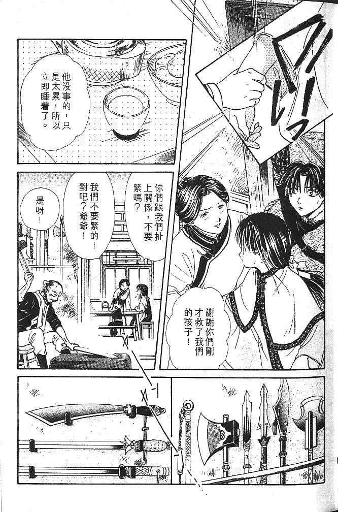第2卷