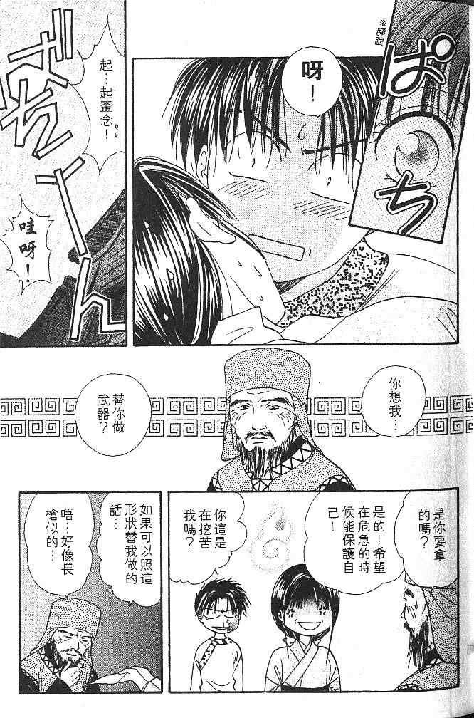第2卷