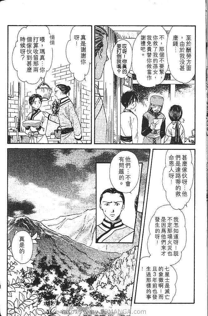 第2卷