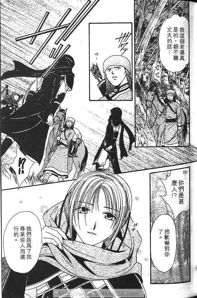 第2卷