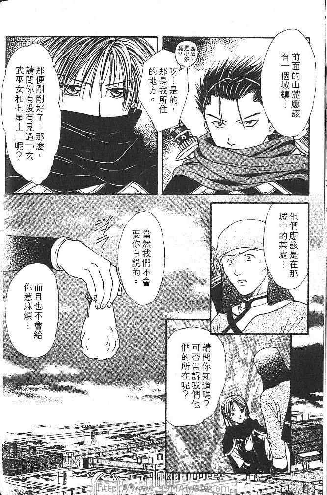 第2卷