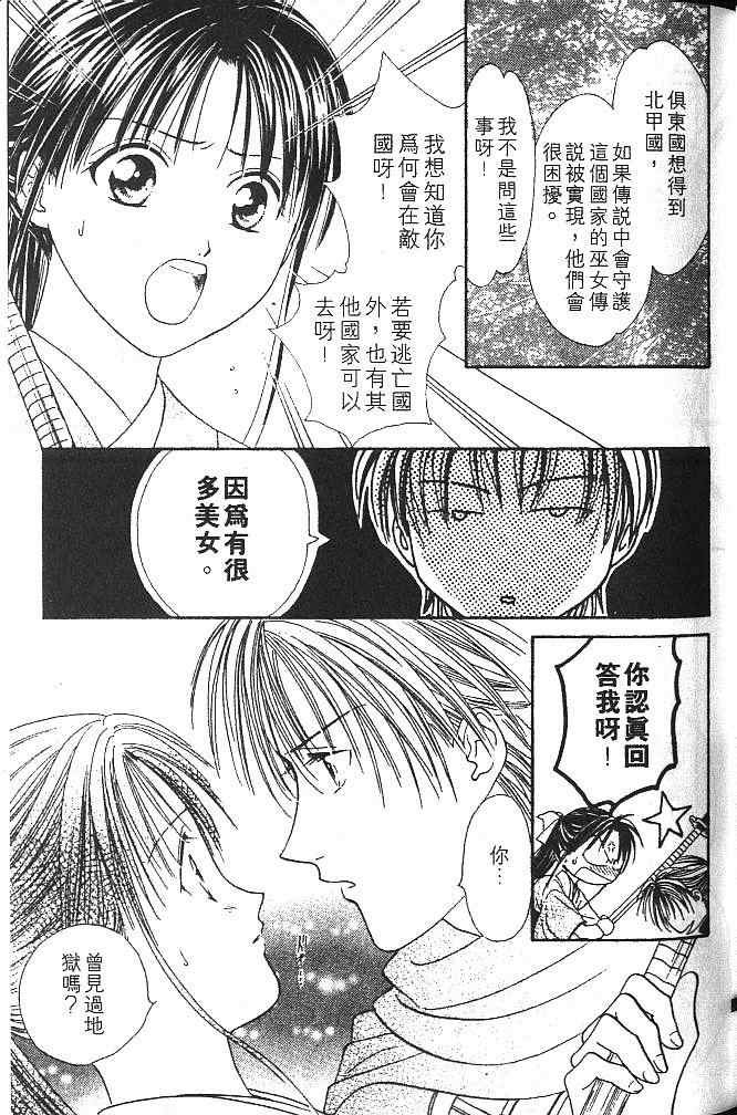 第2卷
