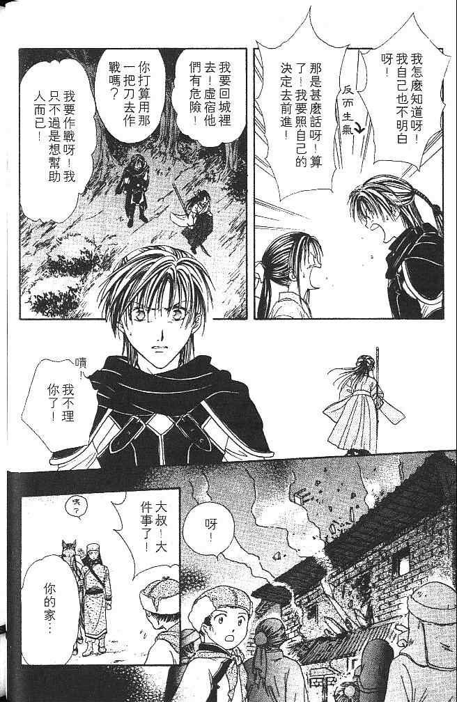 第2卷
