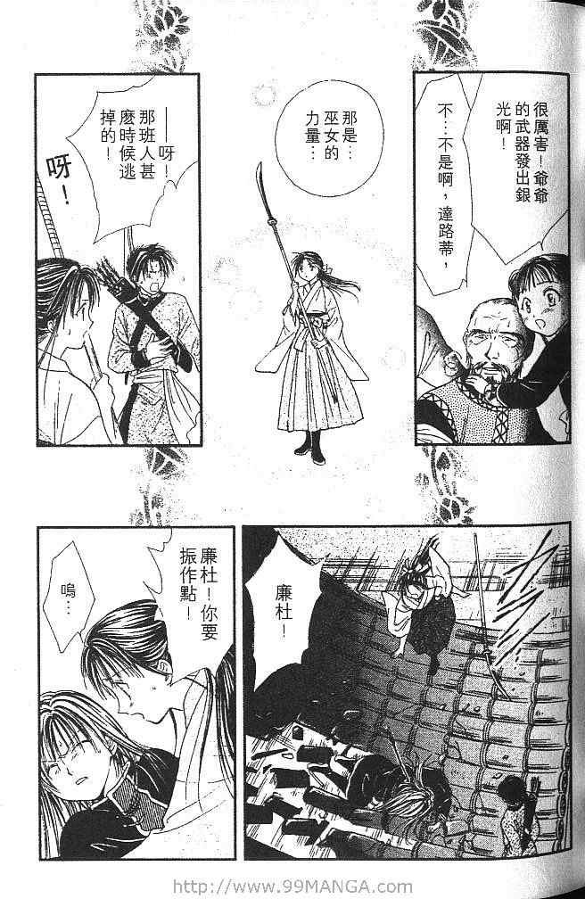第2卷