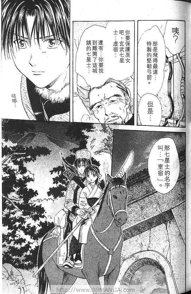 第2卷
