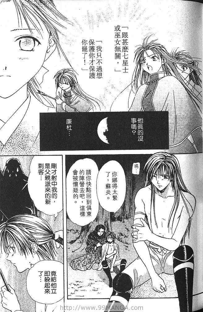 第2卷