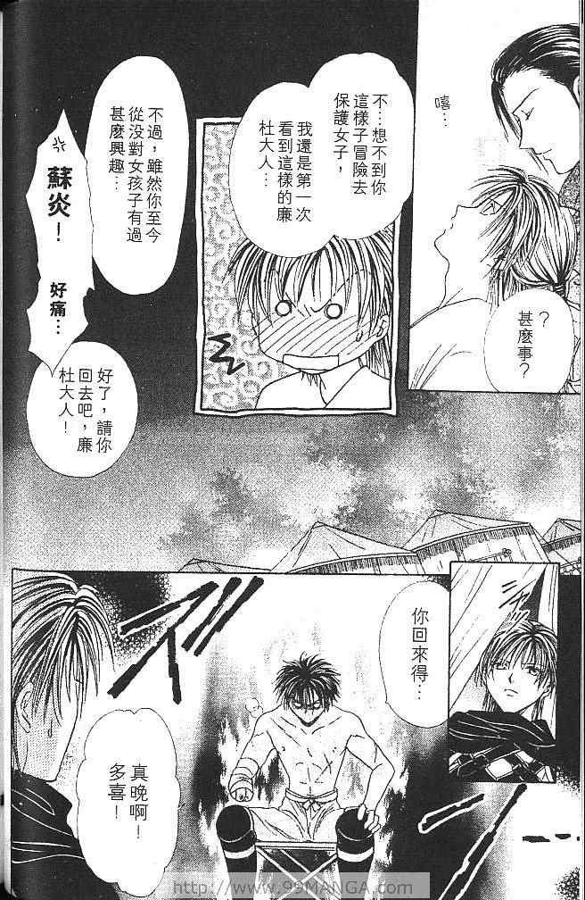 第2卷