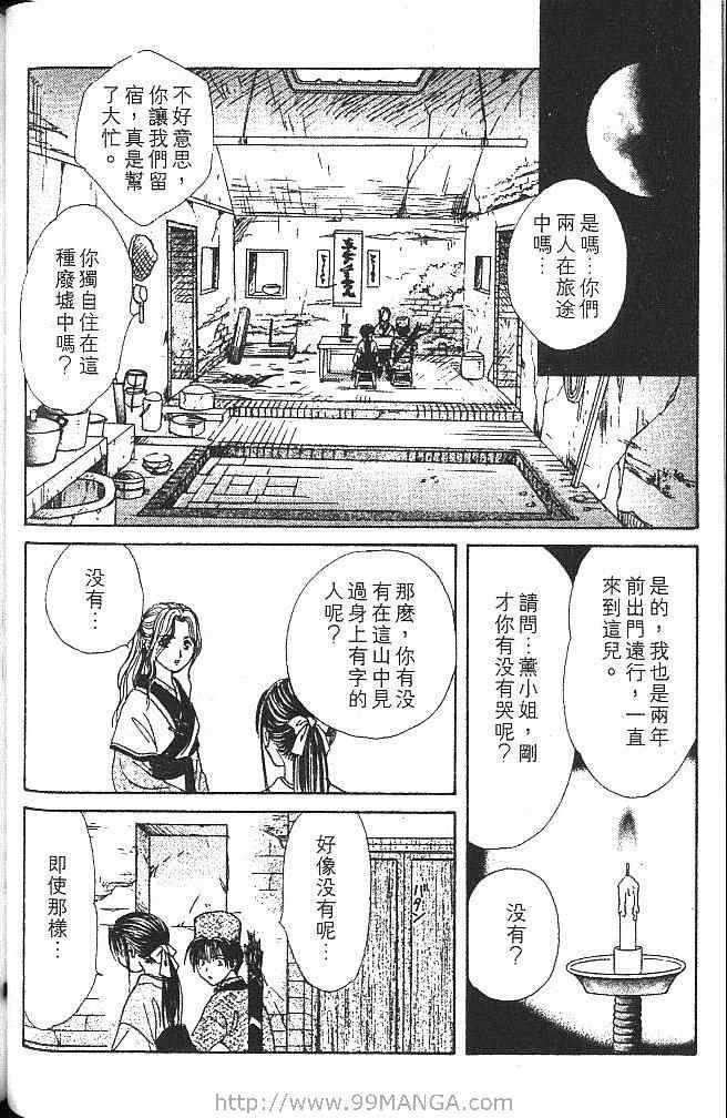 第2卷