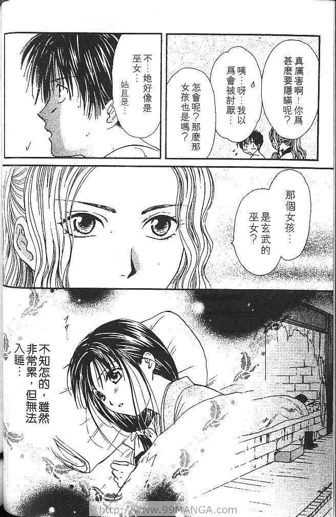 第2卷