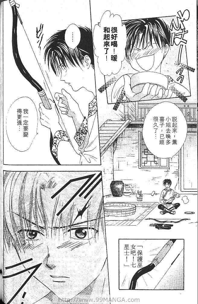 第2卷