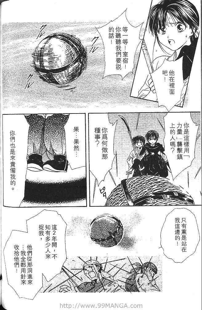 第2卷