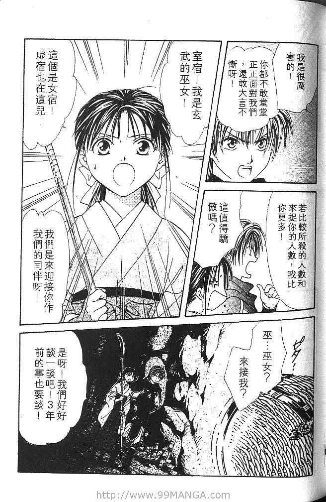 第2卷
