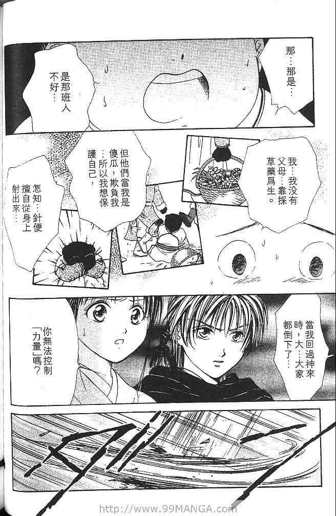 第2卷