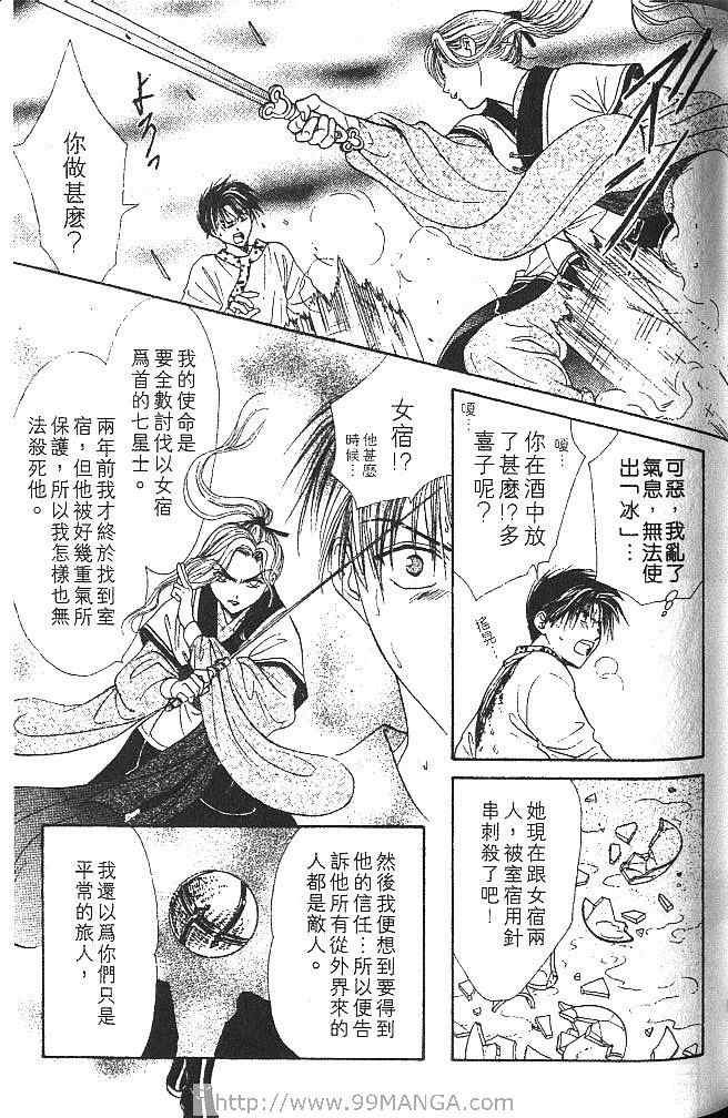 第2卷
