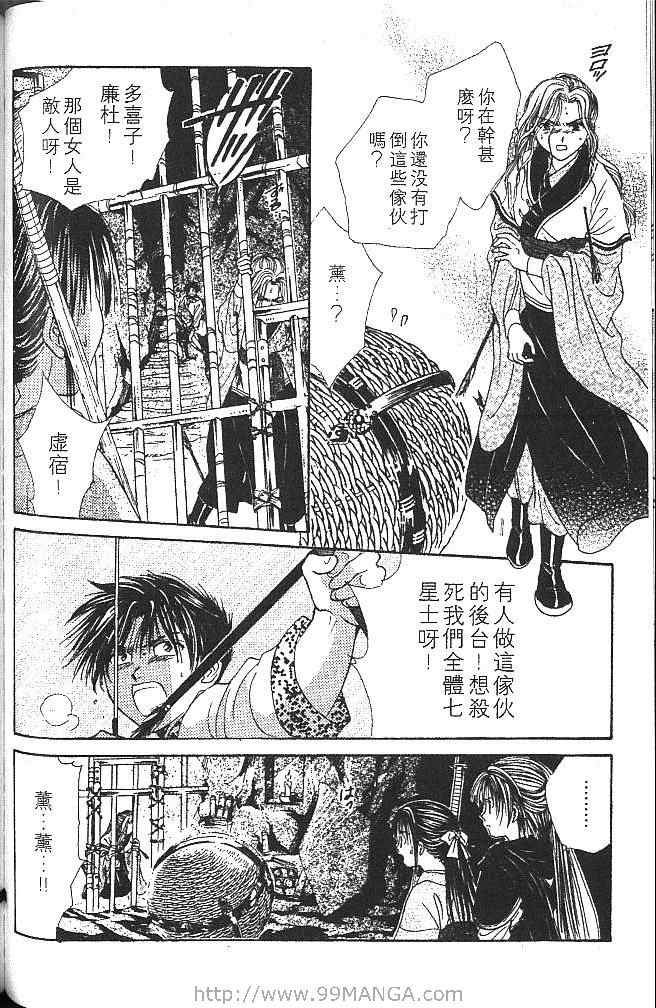 第2卷