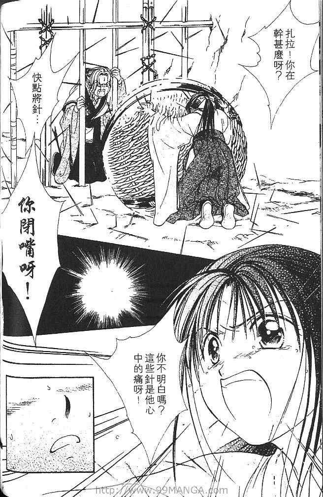 第2卷