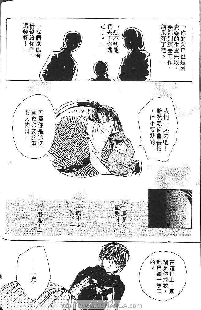 第2卷
