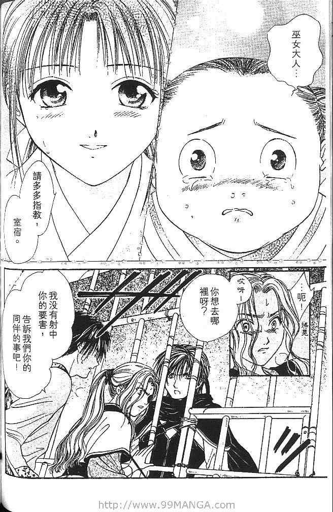 第2卷