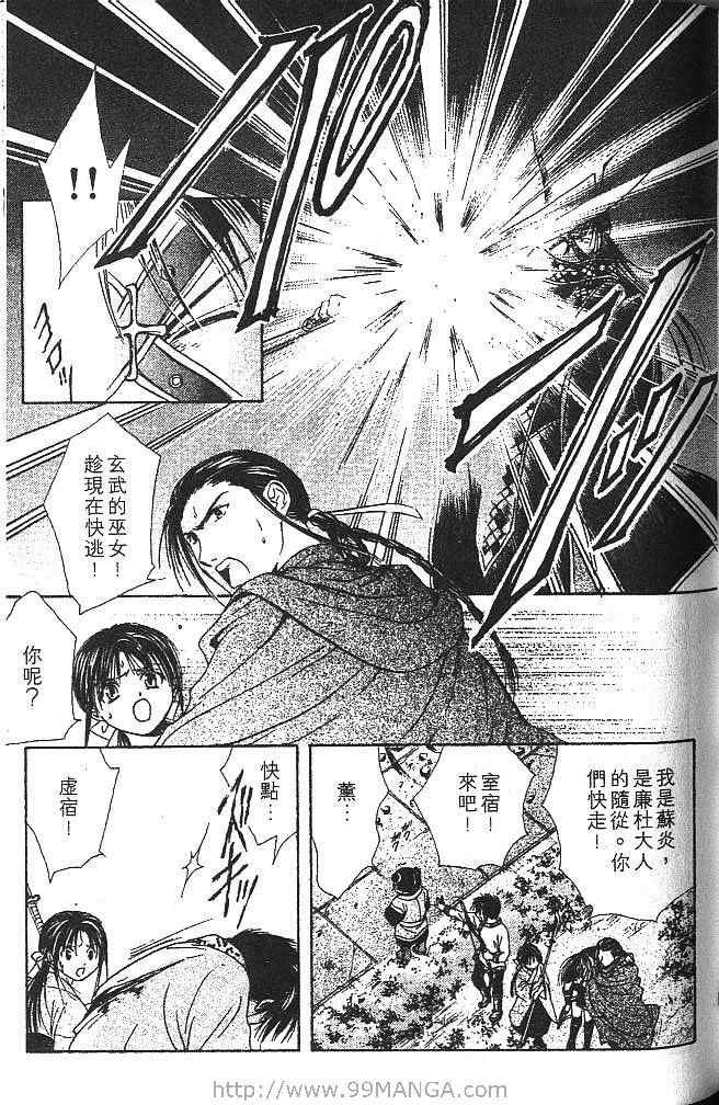 第2卷