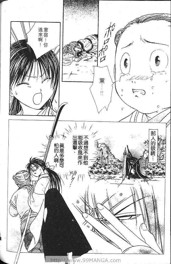 第2卷