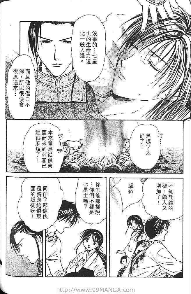 第2卷