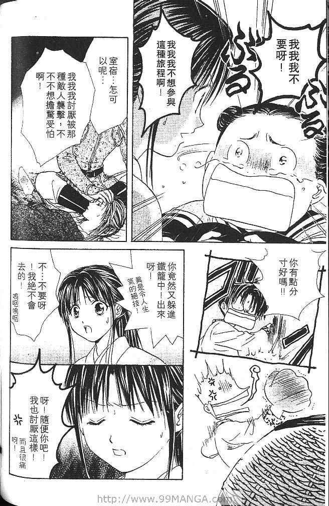 第2卷