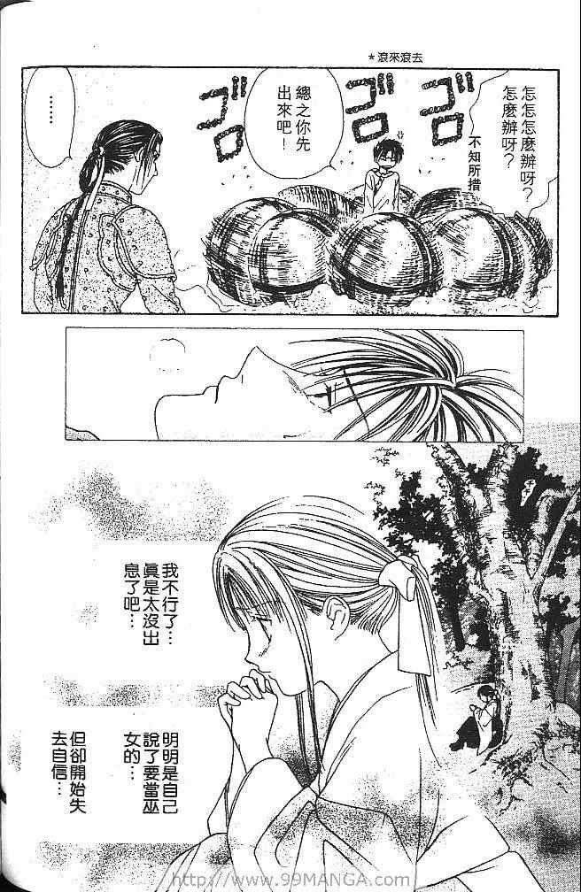 第2卷