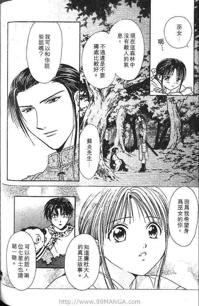 第2卷
