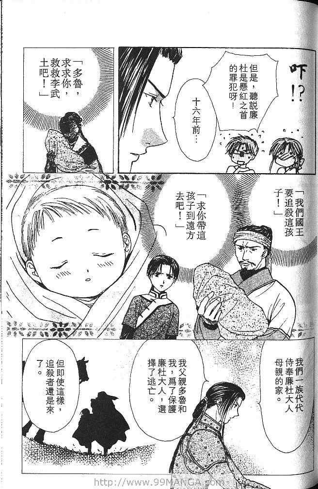 第2卷