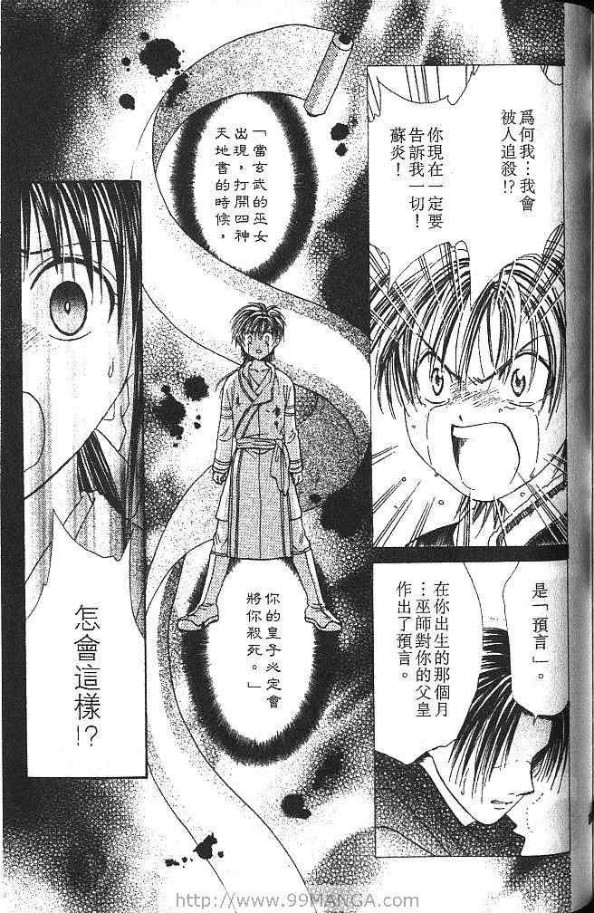 第2卷