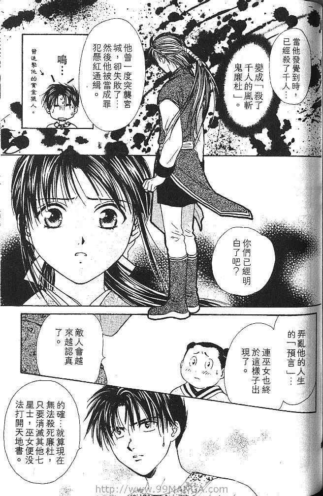 第2卷